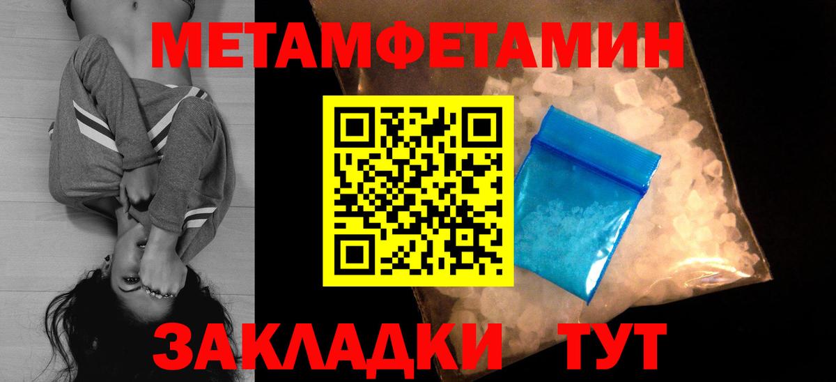 Amphetamine VHQ Курчалой