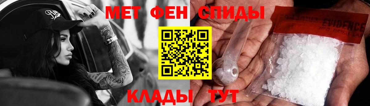 Курчалой  shop телеграм  Вход с VPN  Амфетамин 97% 