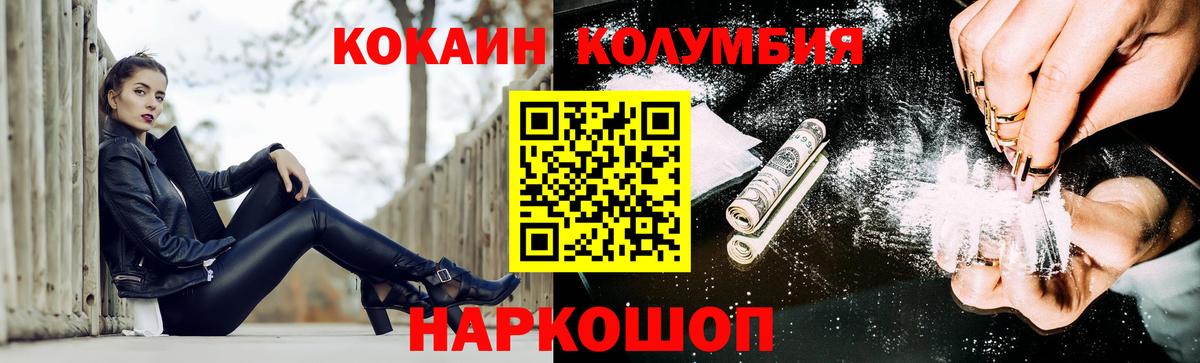 COCAIN Перу Курчалой