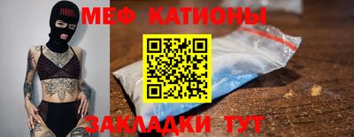 спайс Ипатово