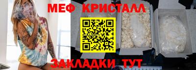 спайс Ипатово