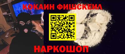 спайс Ипатово