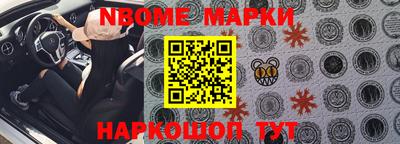 спайс Ипатово