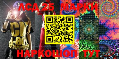 ПСИЛОЦИБИНОВЫЕ ГРИБЫ Ирбит