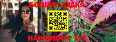 спайс Ипатово