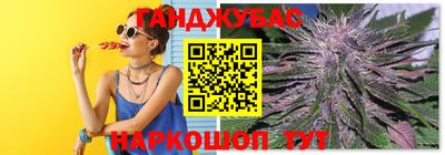 спайс Ипатово