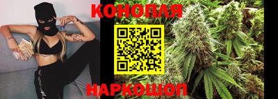 спайс Ипатово