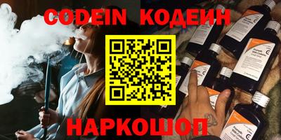 спайс Ипатово