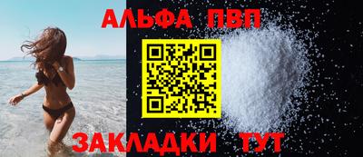 спайс Ипатово