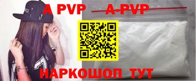 спайс Ипатово