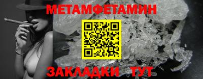 ПСИЛОЦИБИНОВЫЕ ГРИБЫ Ирбит