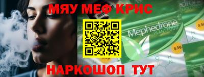 спайс Ипатово