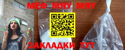 спайс Ипатово