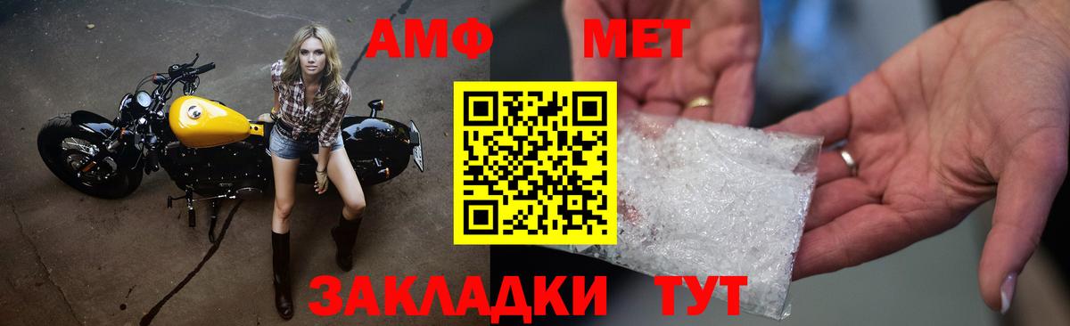 Alpha-PVP СОЛЬ   COCAIN  Вход с VPN  Мефедрон   ГАШИШ  Курчалой  Марихуана  МЕФ 