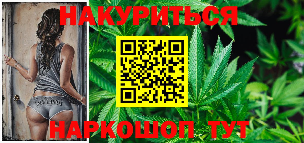 Каннабис ГИДРОПОН Курчалой